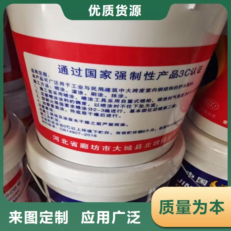  防火材料支持非标定制