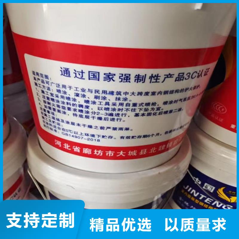 防火材料钢结构石膏基防火涂料畅销当地
