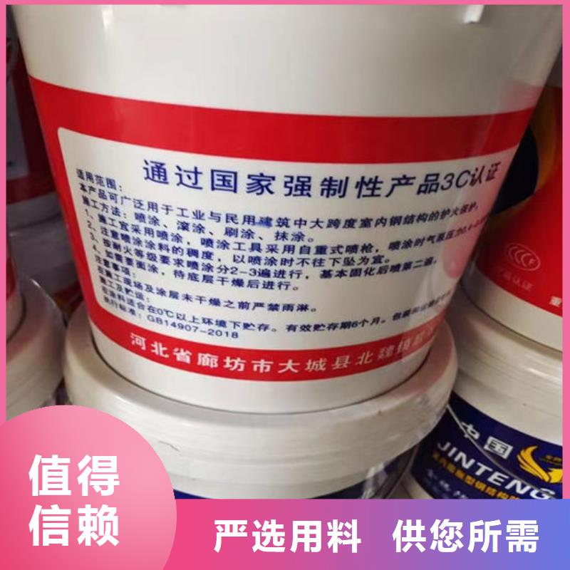 防火材料专注生产N年