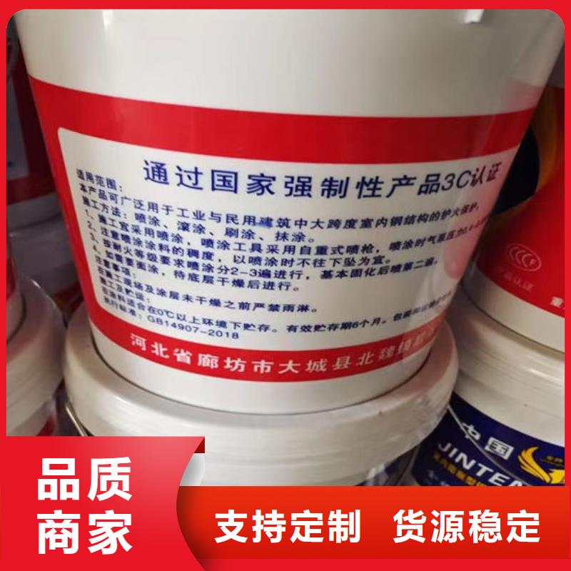  防火材料来图加工定制