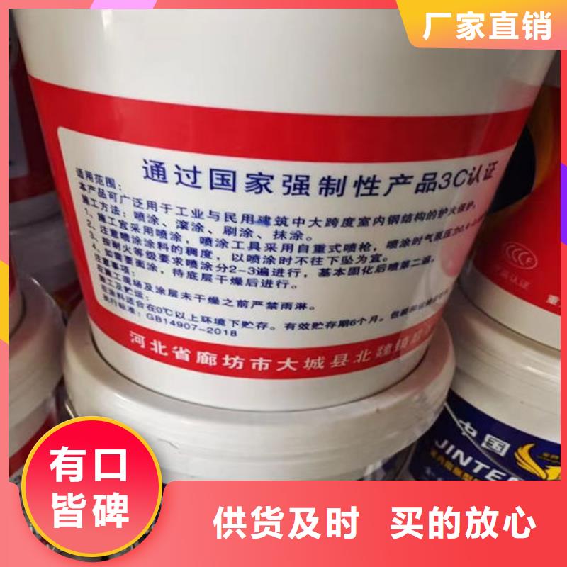  防火材料核心技术