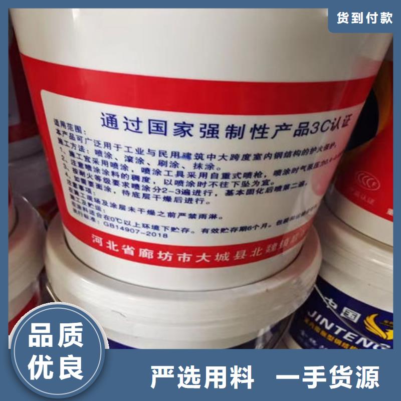 防火材料实力优品