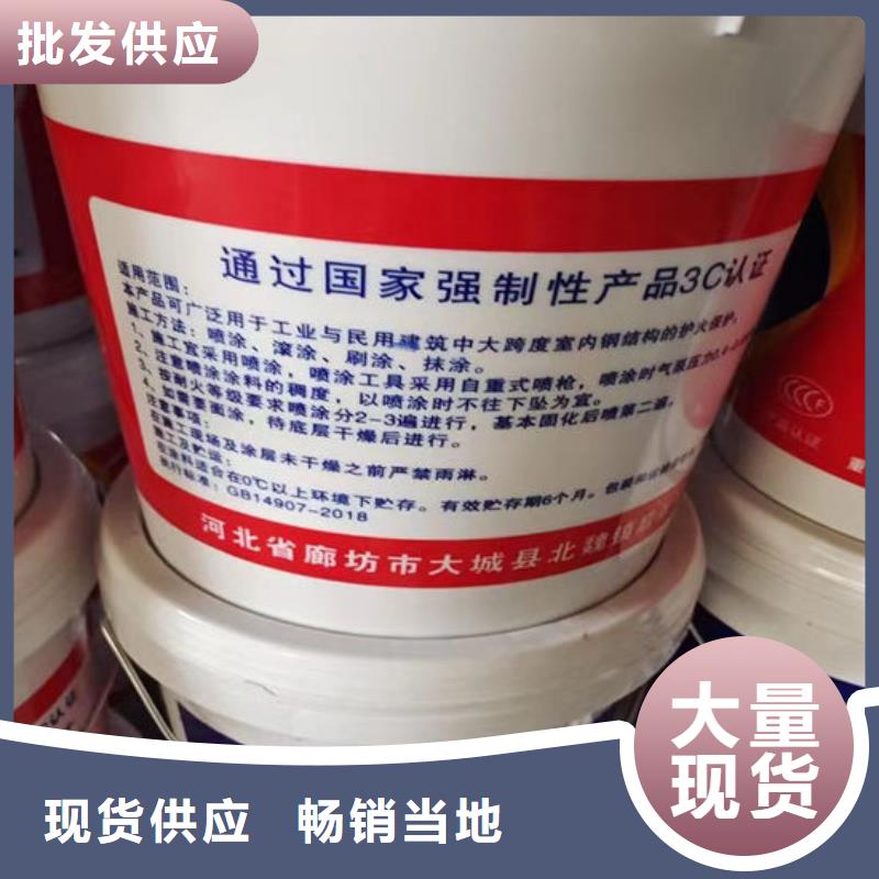 防火材料源厂供货
