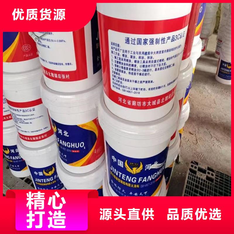  防火材料保质保量