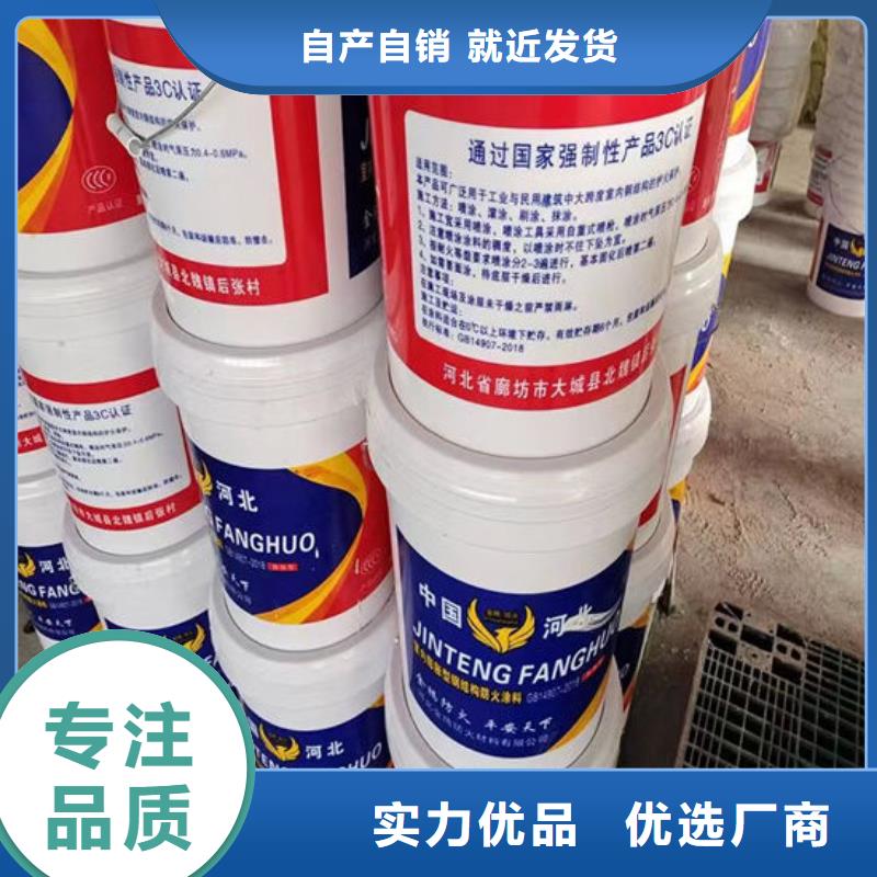 防火材料_【室外薄型防火涂料厂家】产品实拍