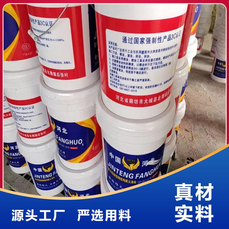 防火材料省心又省钱