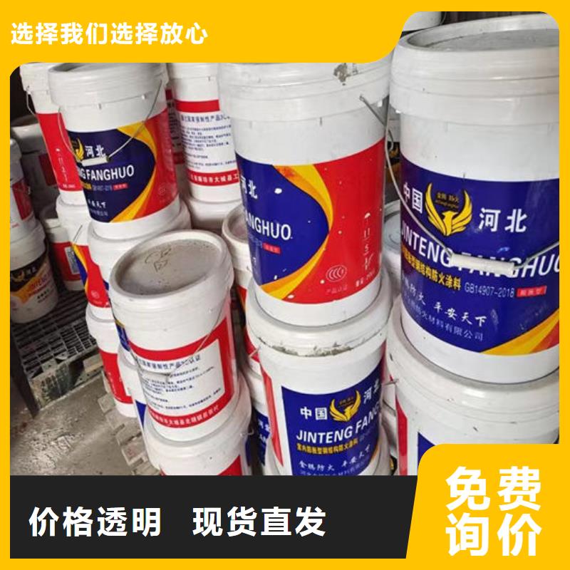 防火材料油性钢结构防火涂料供货及时