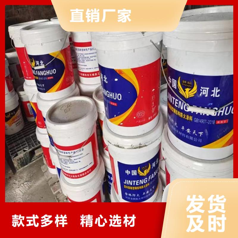  防火材料精选好货