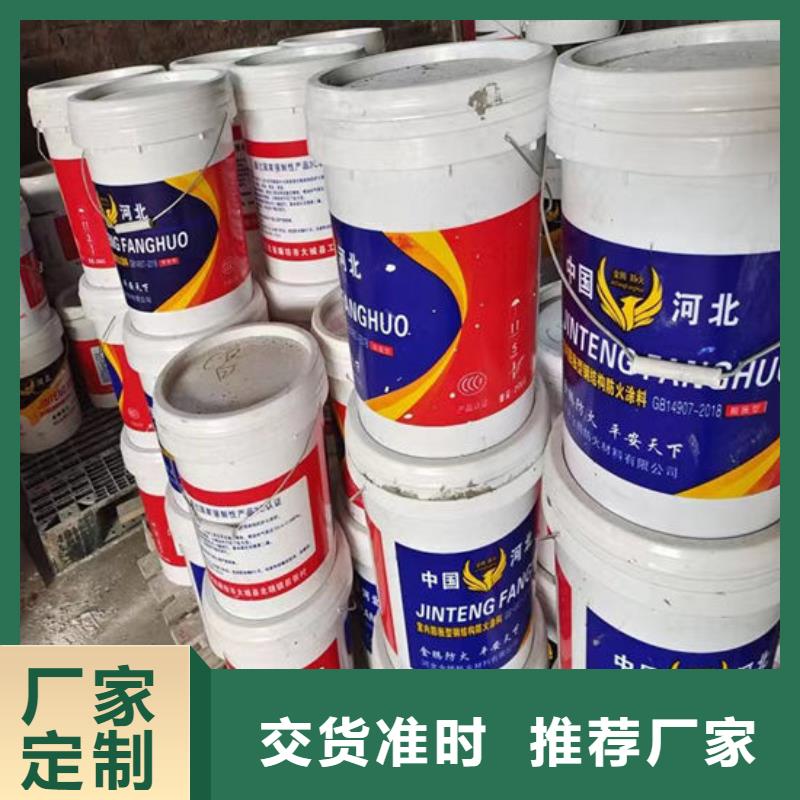 防火材料实力见证