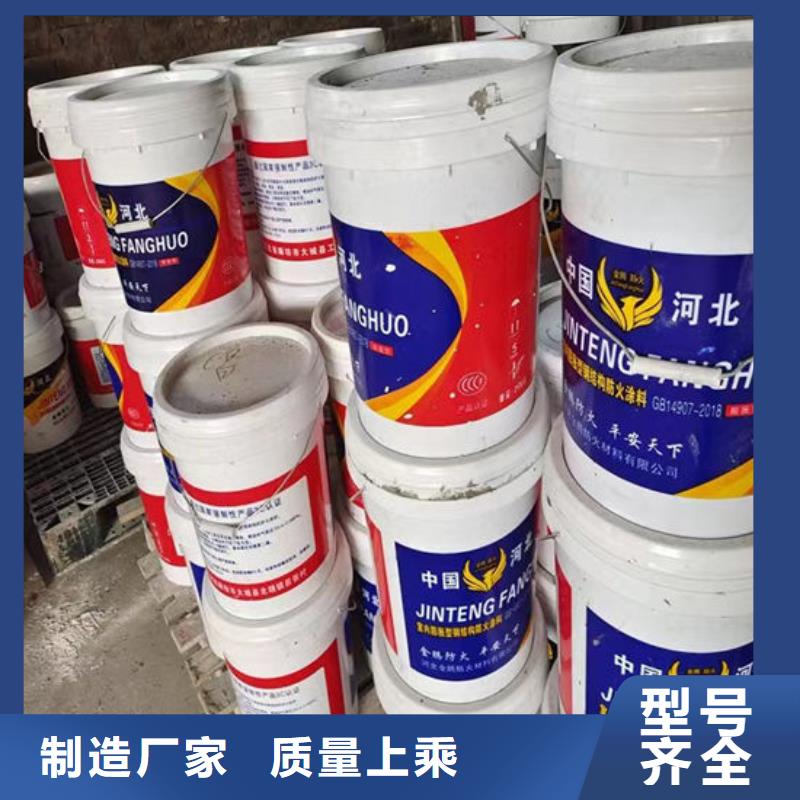 防火材料【厚型结构防火涂料】质量可靠