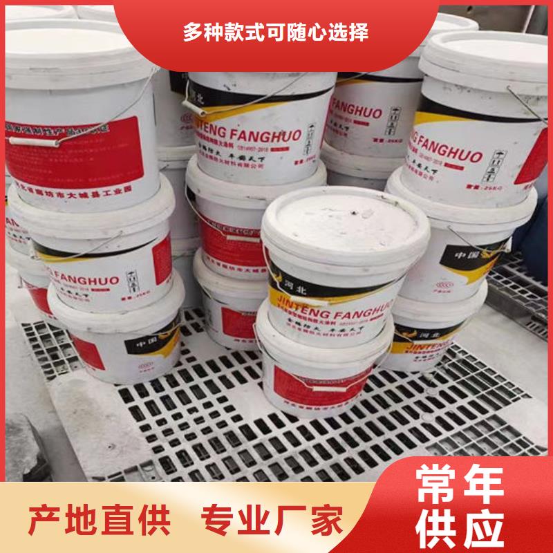 防火材料当地货源