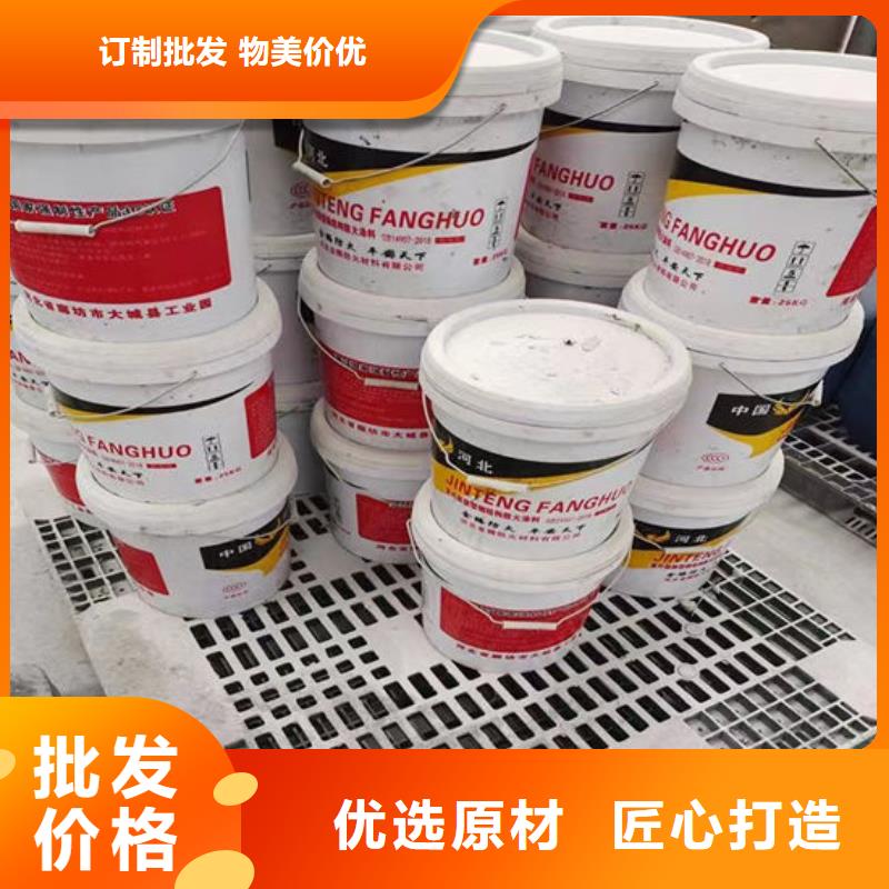 防火材料匠心工艺