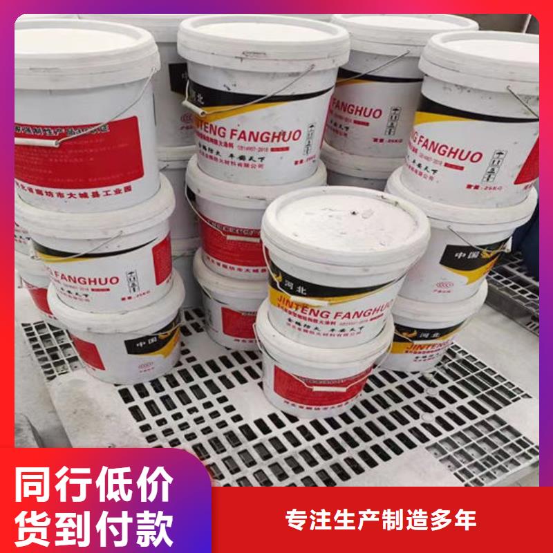 防火材料多种优势放心选择