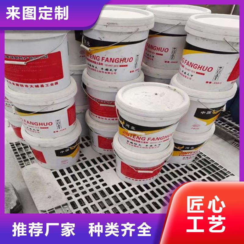  防火材料厂家自营