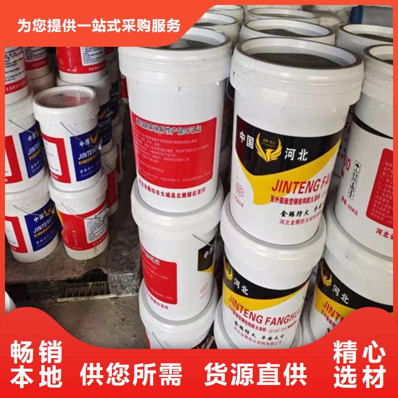 防火材料-膨胀型钢结构防火涂料当地厂家值得信赖