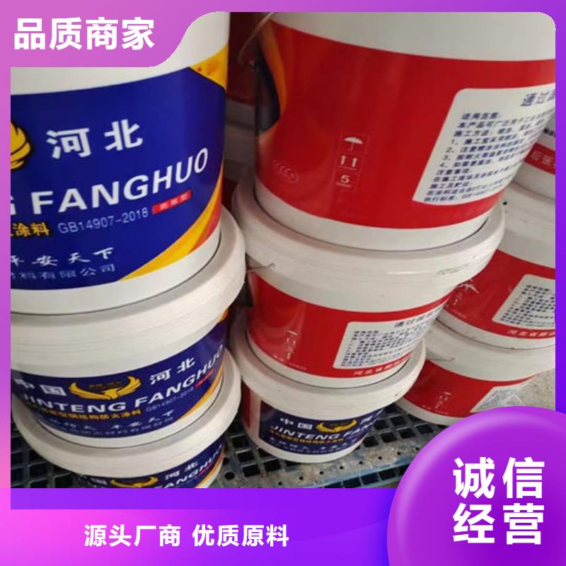 防火材料商家