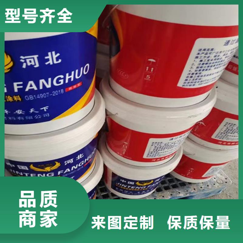  防火材料我们更专业