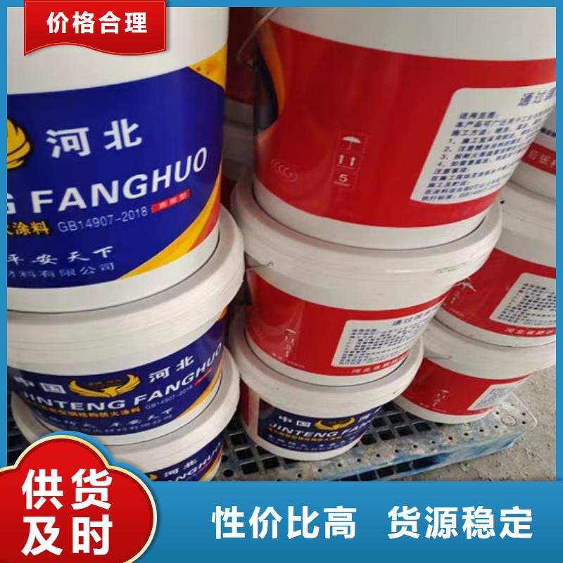  防火材料优良材质