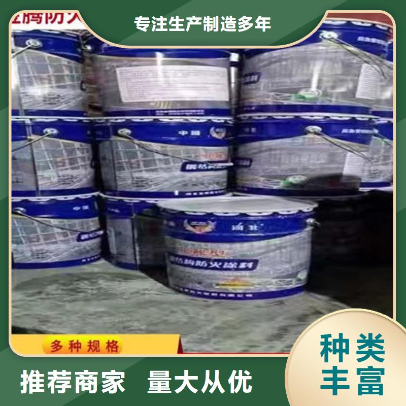 防火材料多种优势放心选择