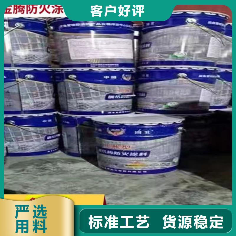 防火材料_石膏基结构防火涂料支持货到付清