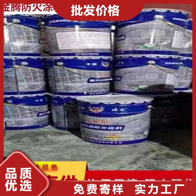 防火材料量少也做