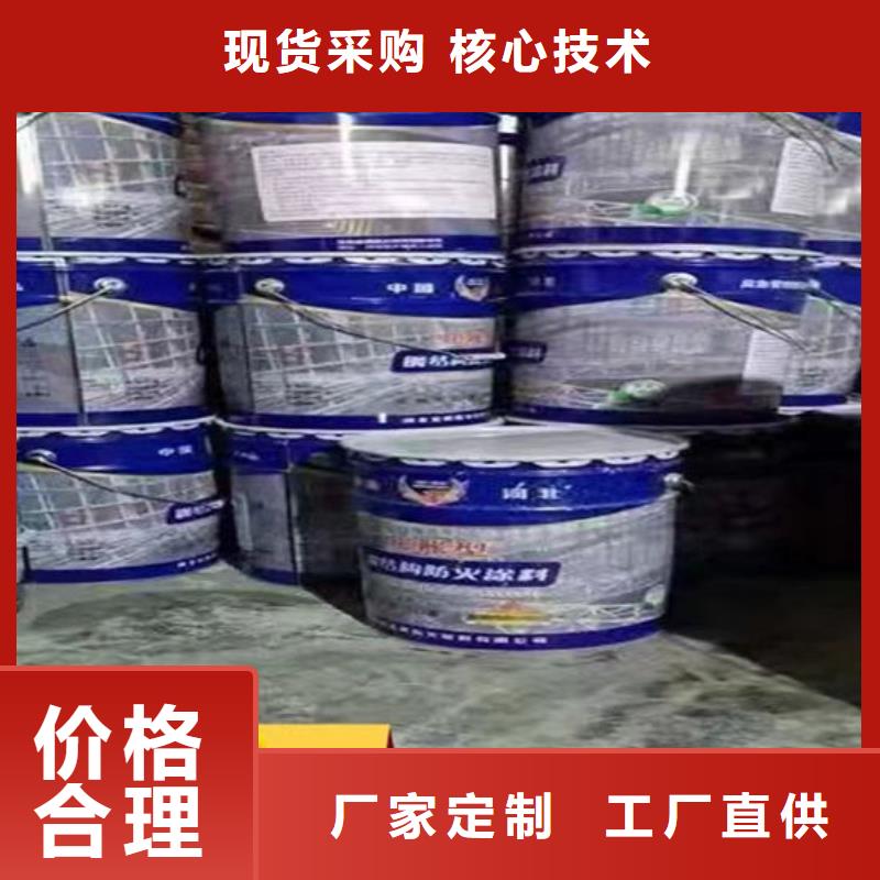 防火材料准时交付