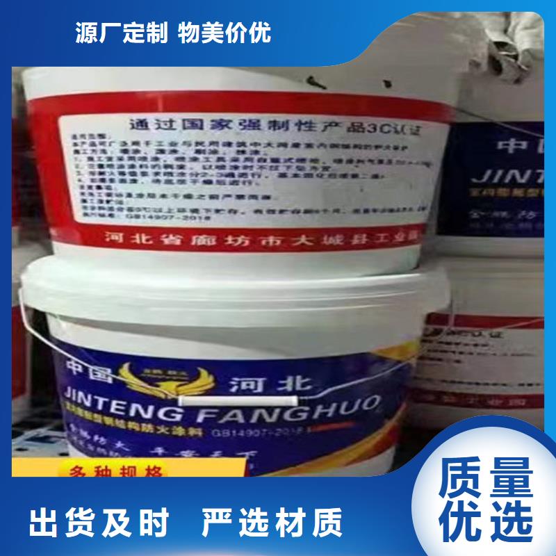  防火材料省心又省钱