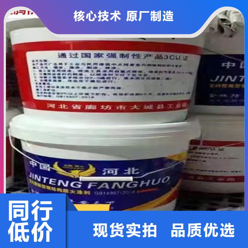 防火材料钢结构石膏基防火涂料畅销当地