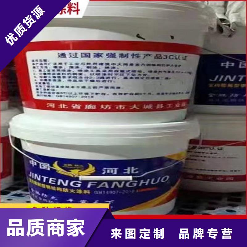  防火材料来图加工定制