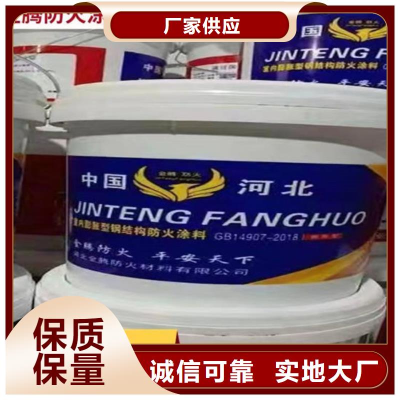 防火材料欢迎新老客户垂询