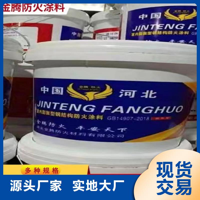 【防火材料室内超薄型防火涂料厂家支持货到付清】