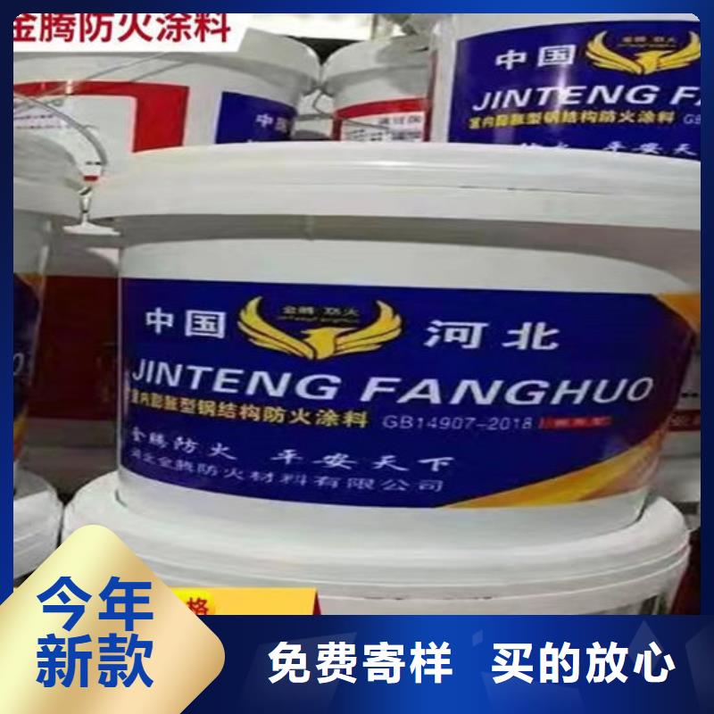  防火材料精选好货