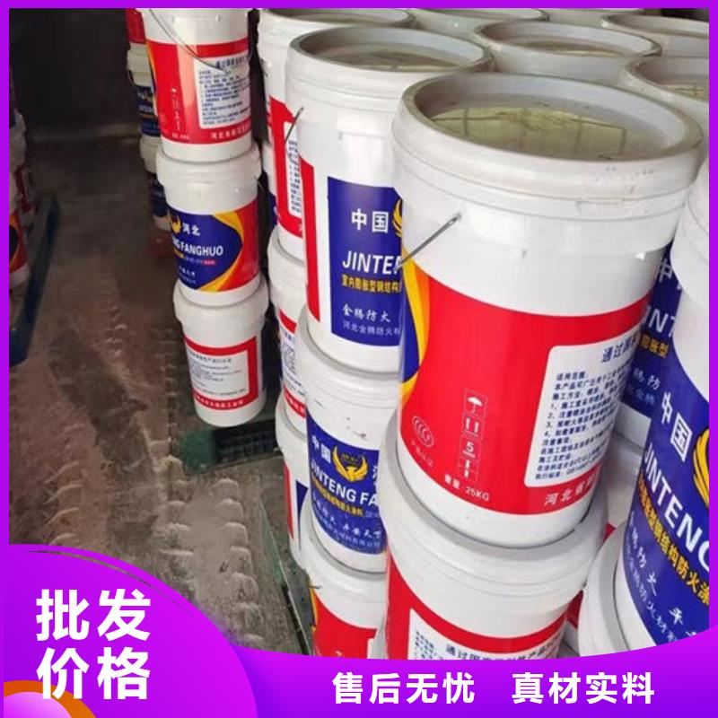 防火材料超薄型钢结构防火涂料严选用料