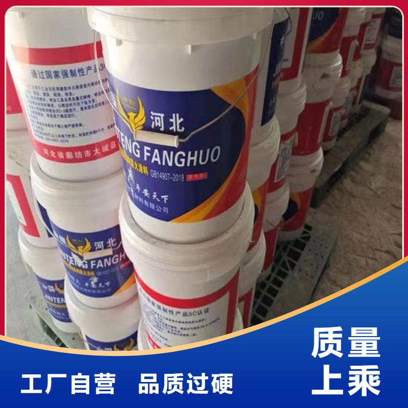 防火材料自营品质有保障