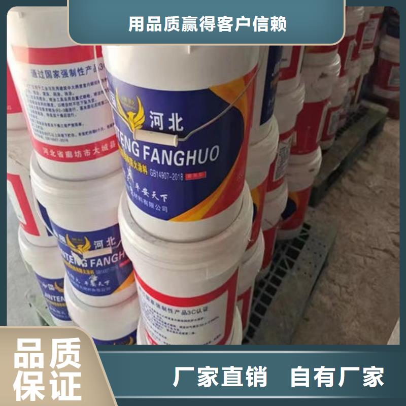 防火材料选择我们选择放心