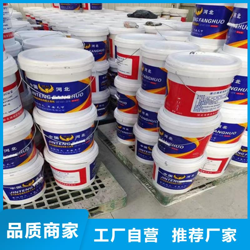 防火材料防火涂料用品质说话