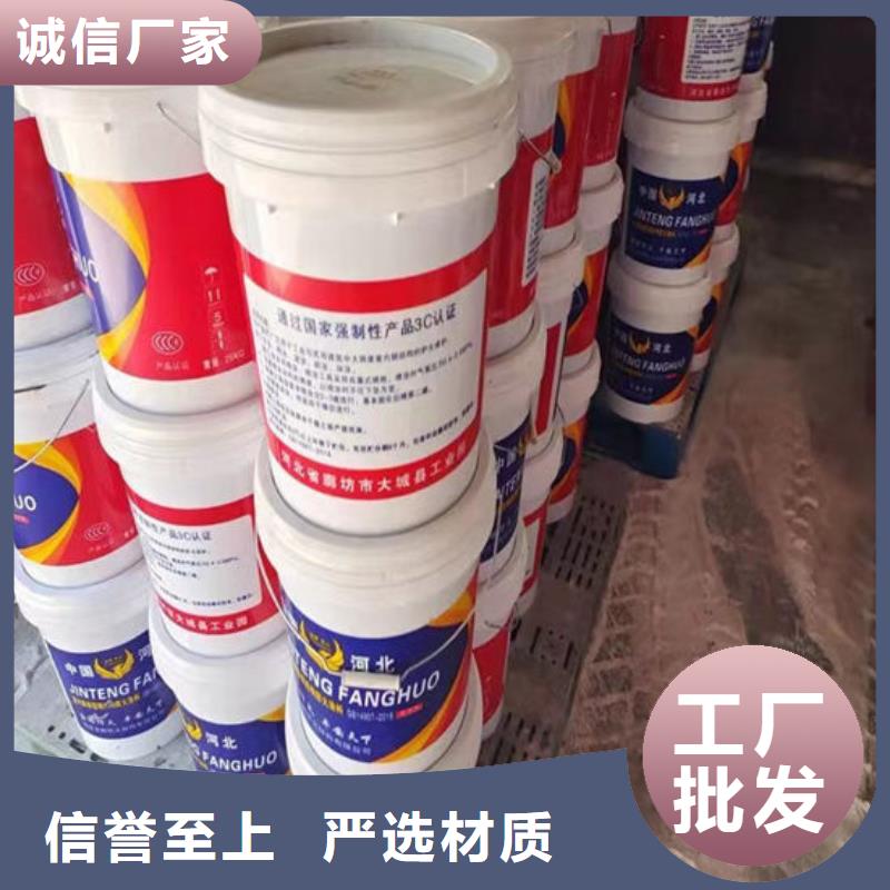 防火材料用心做好细节