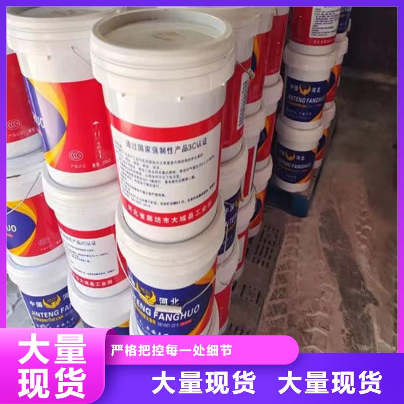 防火材料用心做好细节