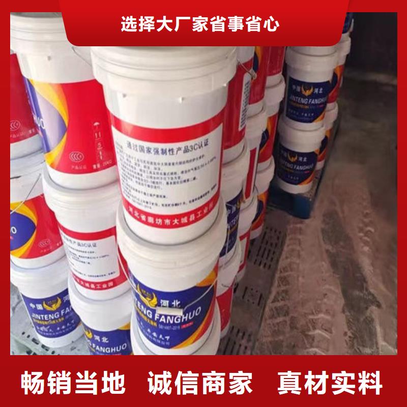  防火材料专业生产团队
