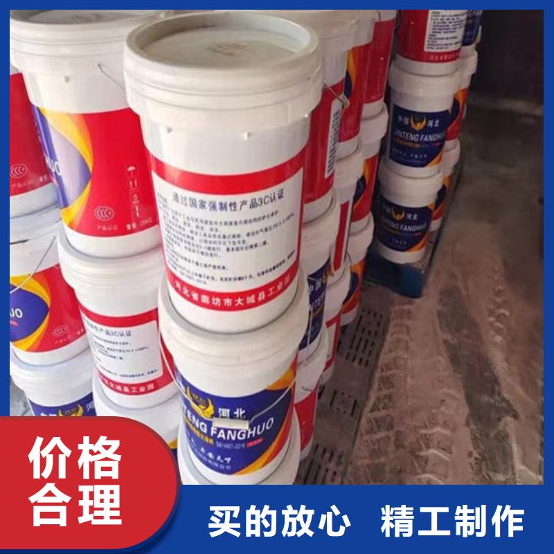  防火材料价格有优势