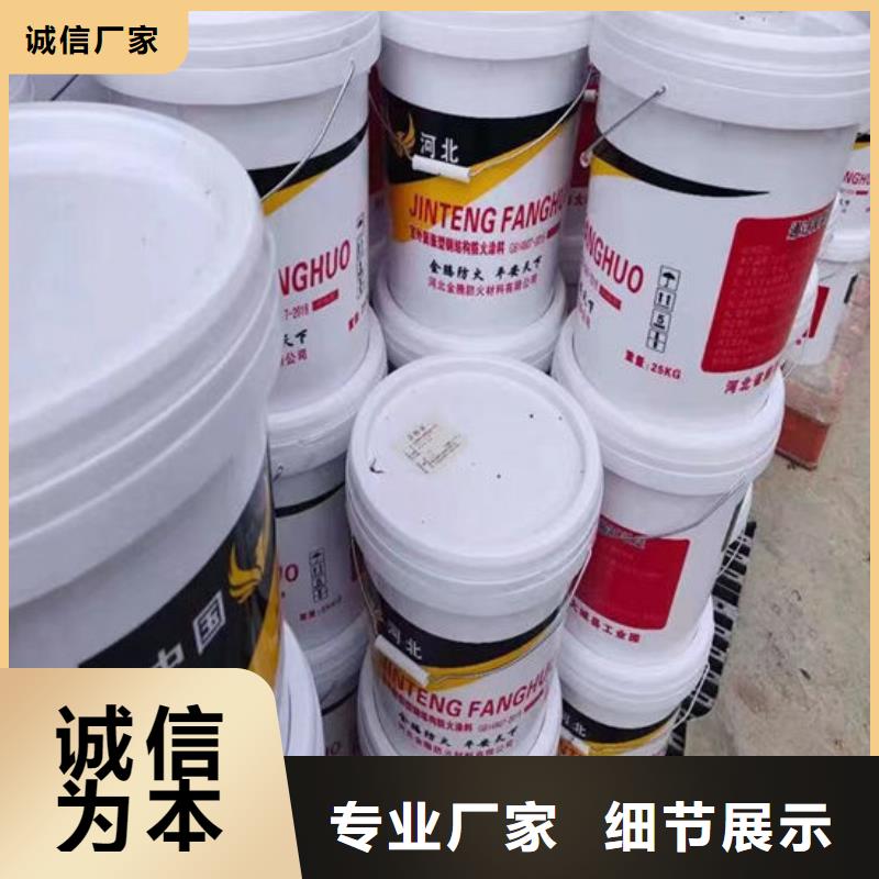 超薄型钢结构防火涂料购买