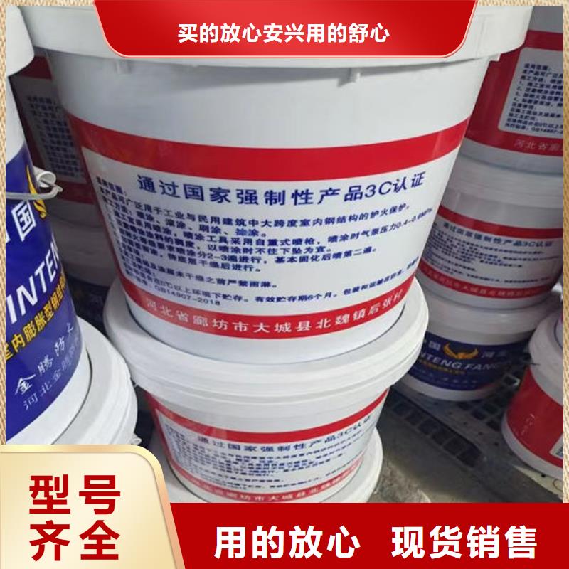  防火材料重信誉厂家