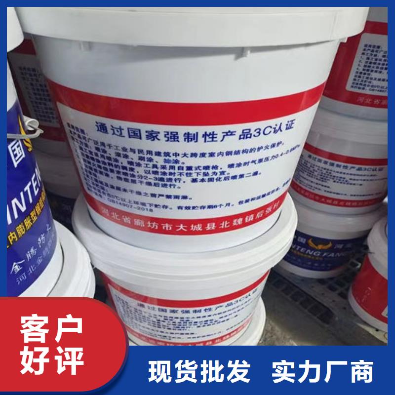 【防火材料】,石膏基结构防火涂料支持拿样