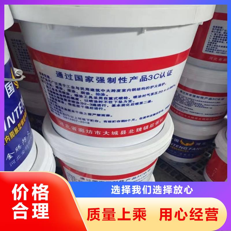 防火材料厂家工艺先进