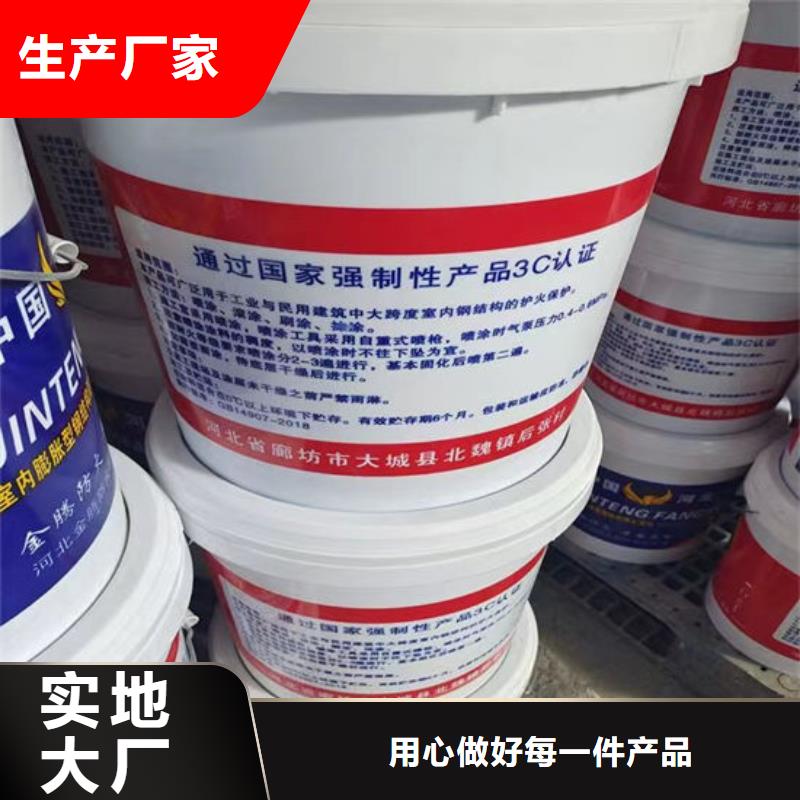 防火材料-薄型钢结构防火涂料一对一为您服务