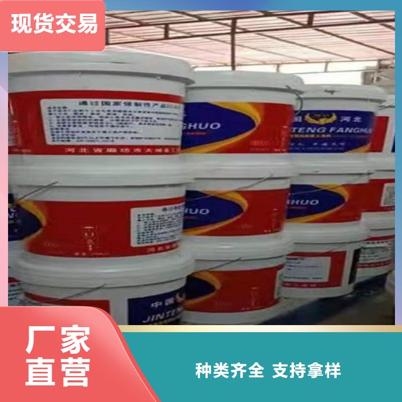 防火材料价格公道合理
