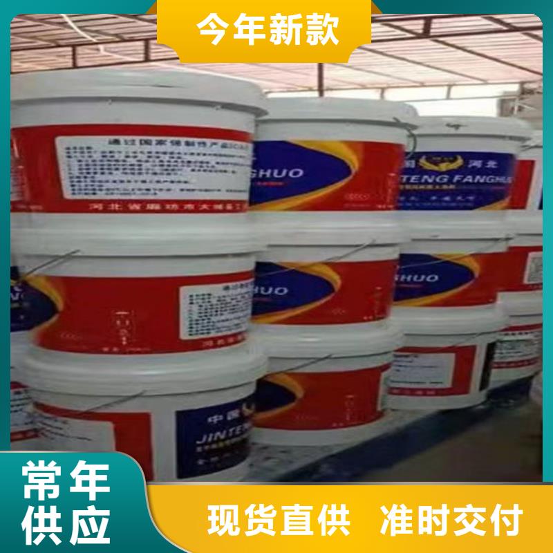 【防火材料】-室外薄型防火涂料精益求精