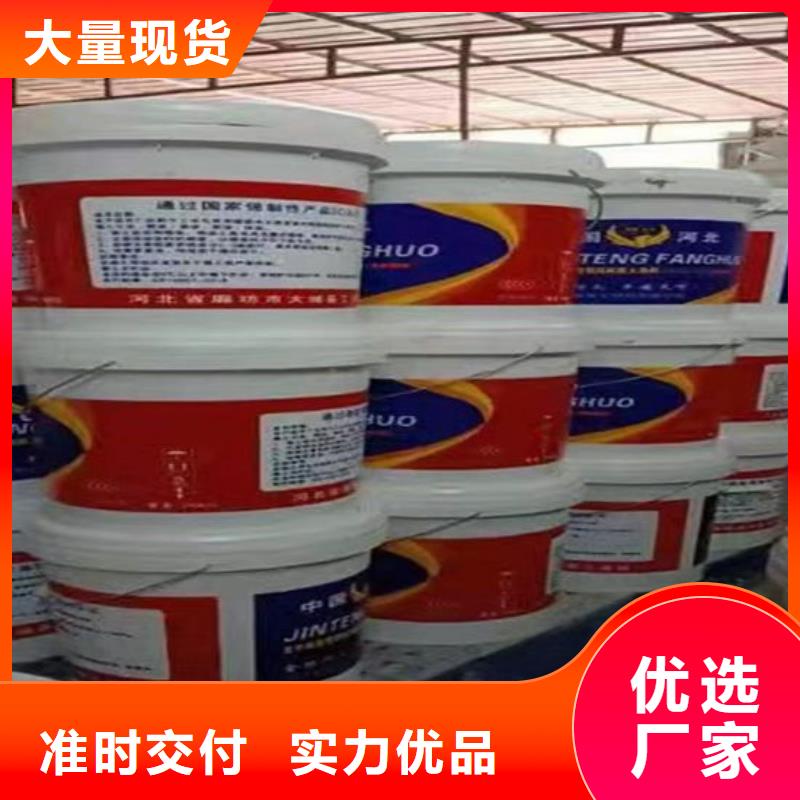 防火材料专注生产N年