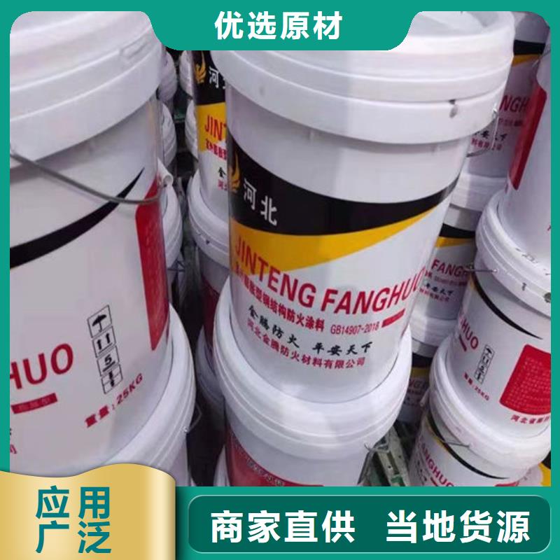 防火材料精致工艺