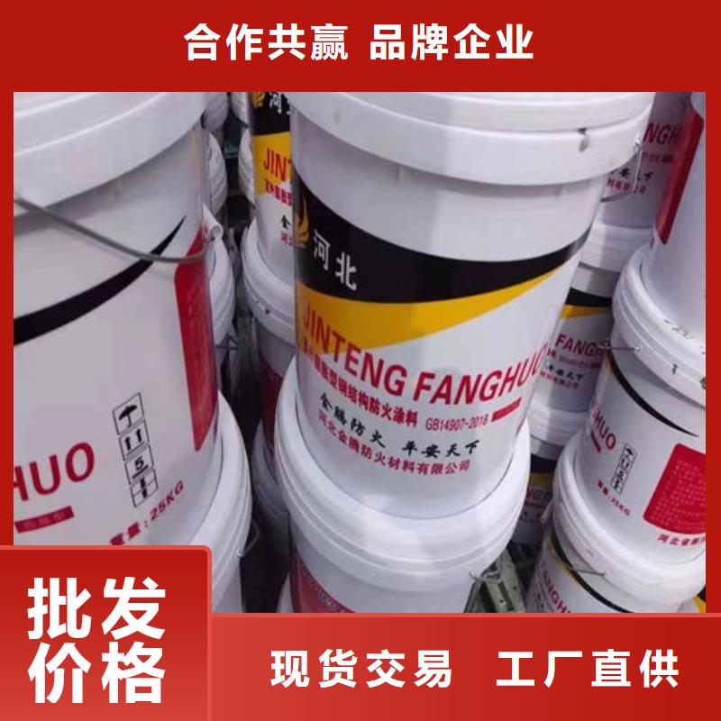  防火材料专业信赖厂家